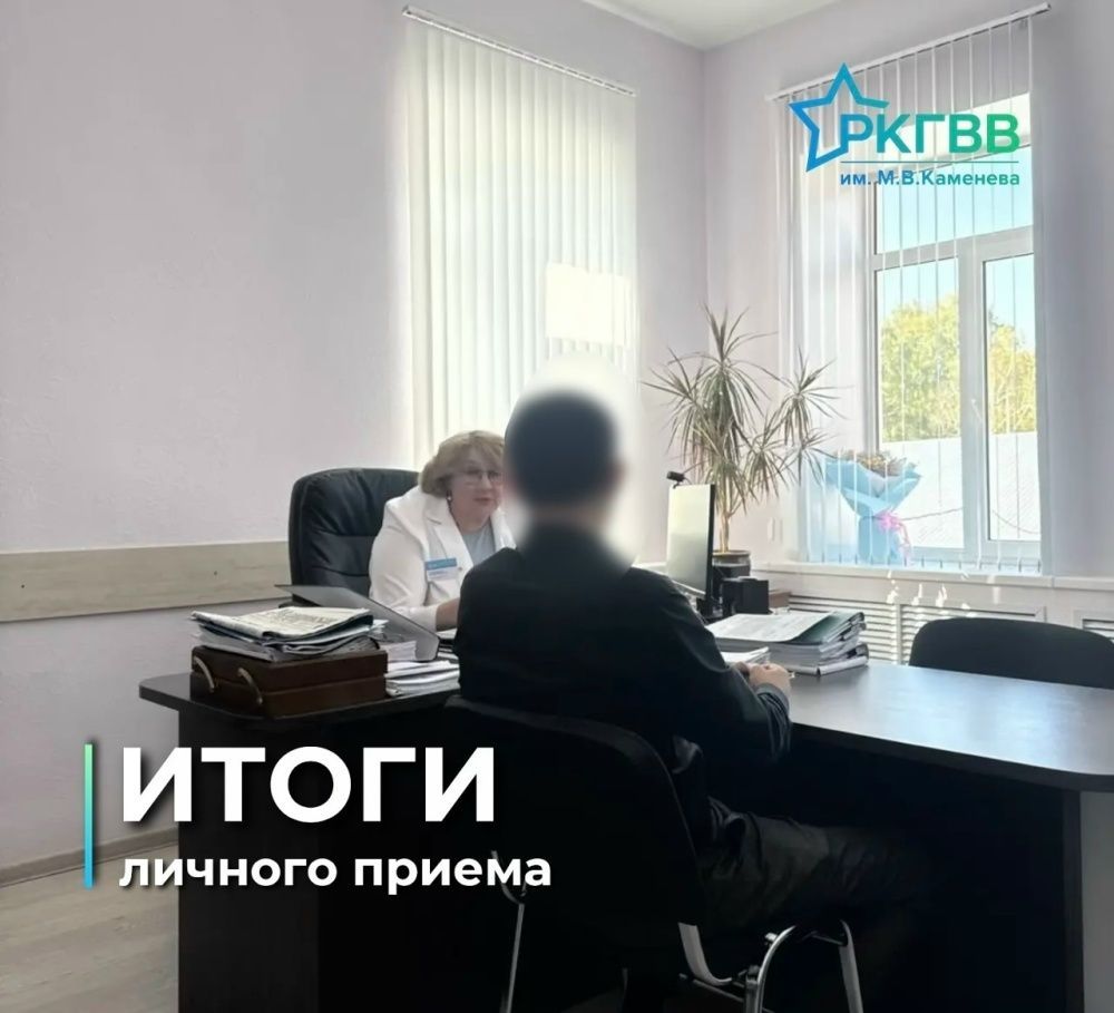 Итоги личного приёма граждан