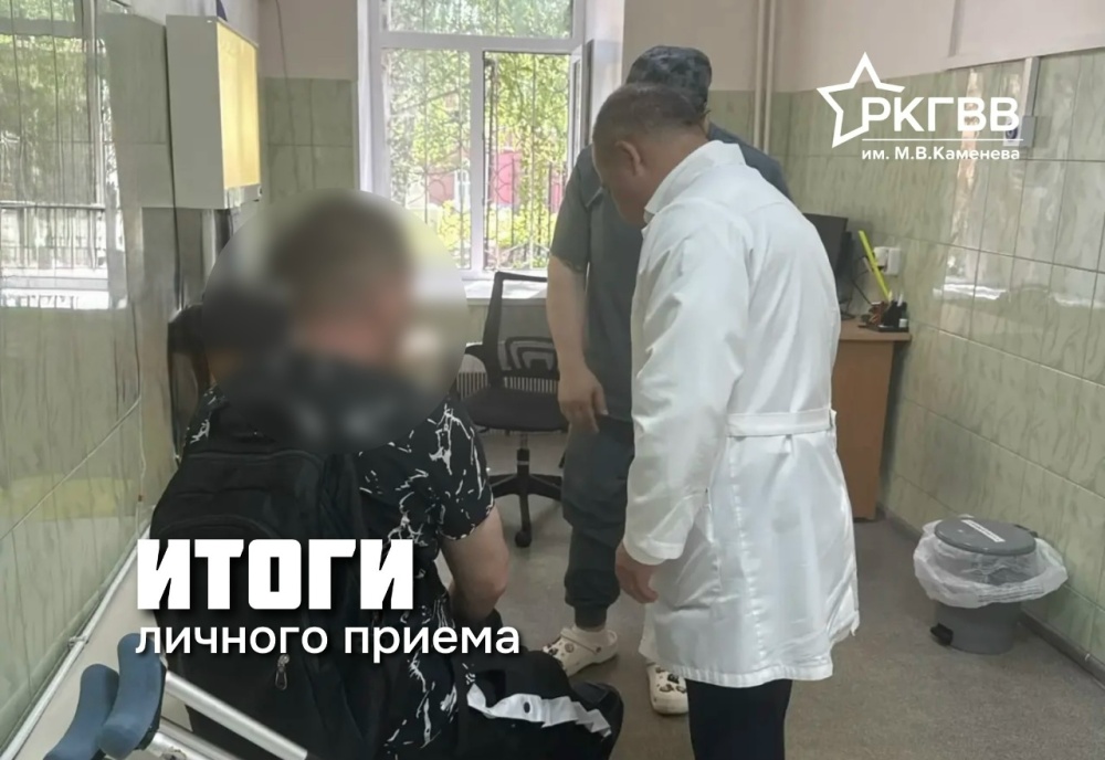 Итоги личного приёма граждан