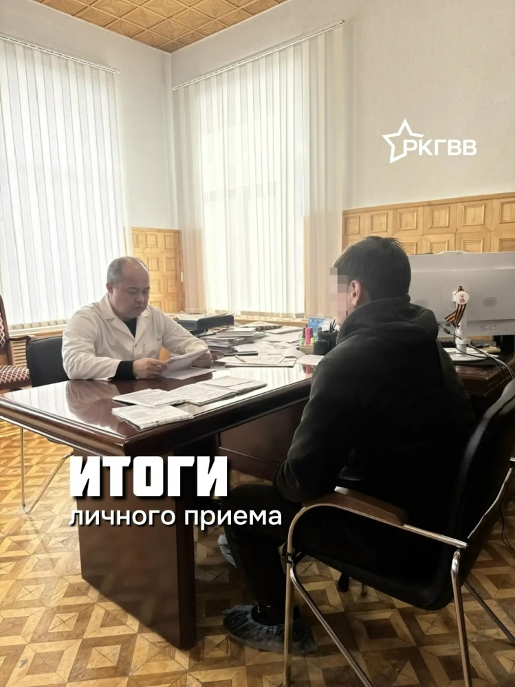 Итоги личного приёма граждан