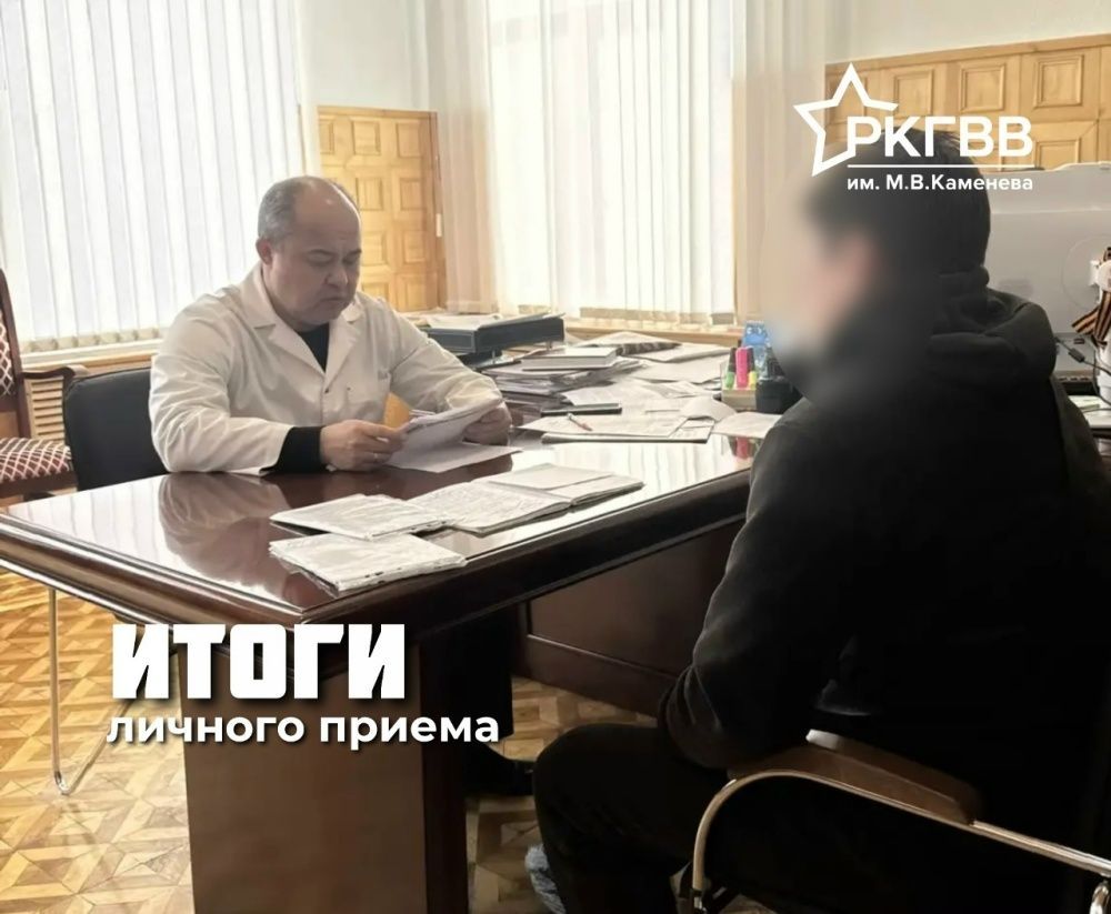 Итоги личного приёма граждан