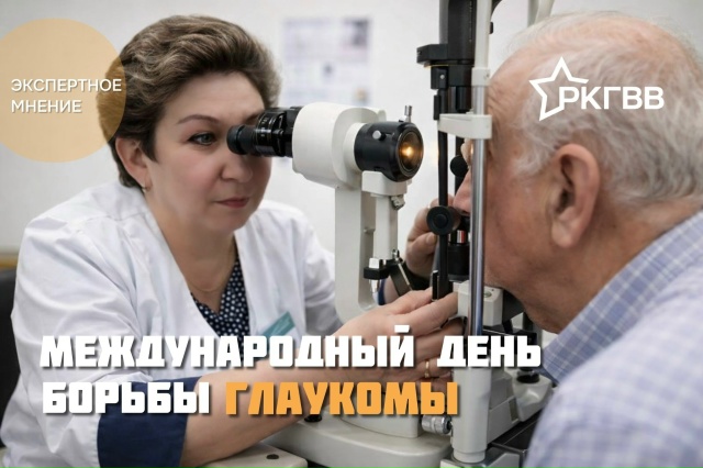 Экспертное мнение