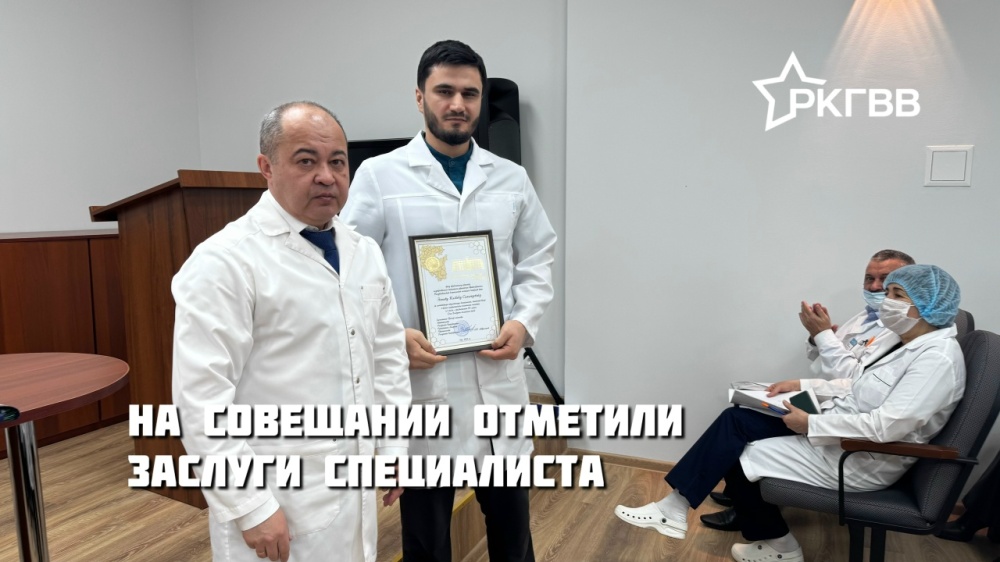 Благодарственное письмо врачу-травматологу-ортопеду Казбеку Саламуевичу Элиеву