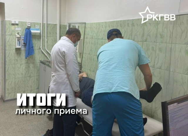Итоги личного приёма граждан