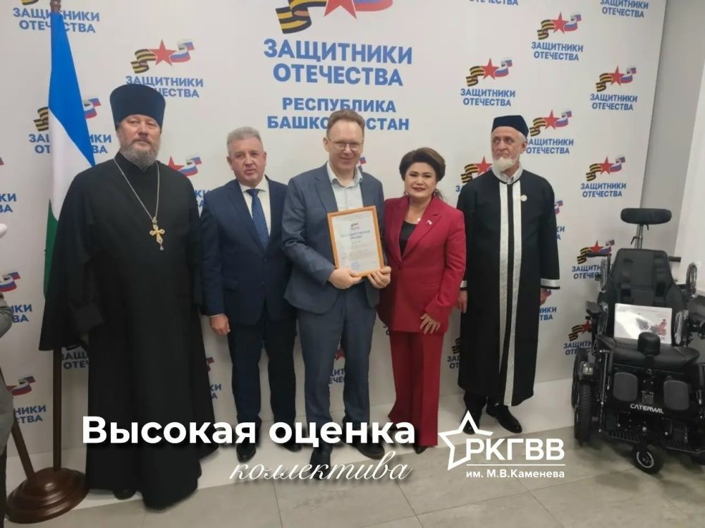 Наш коллектив получил заслуженную награду