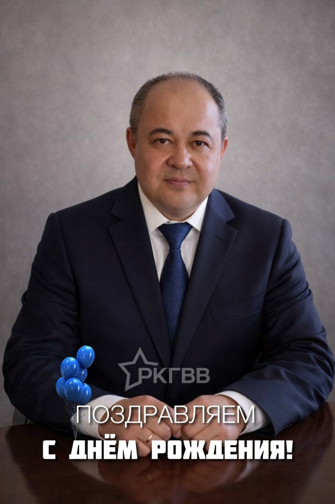 Сегодня свой день рождения отмечает главный врач Республиканского клинического госпиталя ветеранов войн Азат Салаватович Рахматуллин