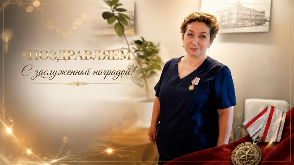 Председатель ППО РКГВВ им. М.В. Каменева Лилия Набиуллина награждена медалью