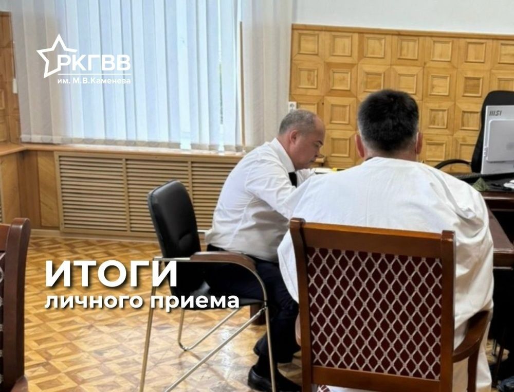 Итоги личного приёма граждан