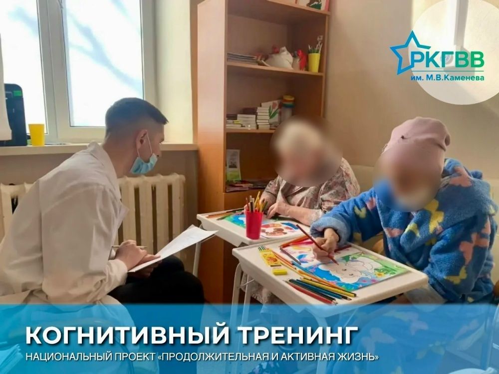 Мы продолжаем проводить когнитивные тренинги