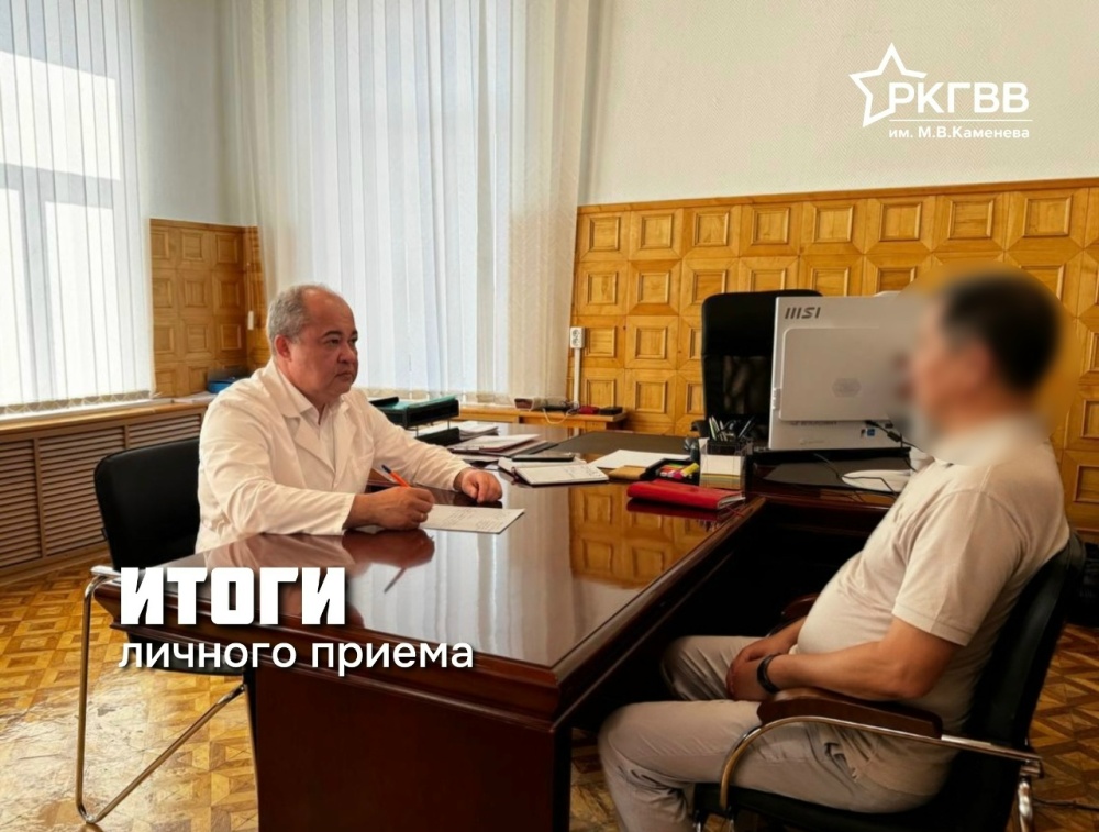 Итоги личного приёма граждан