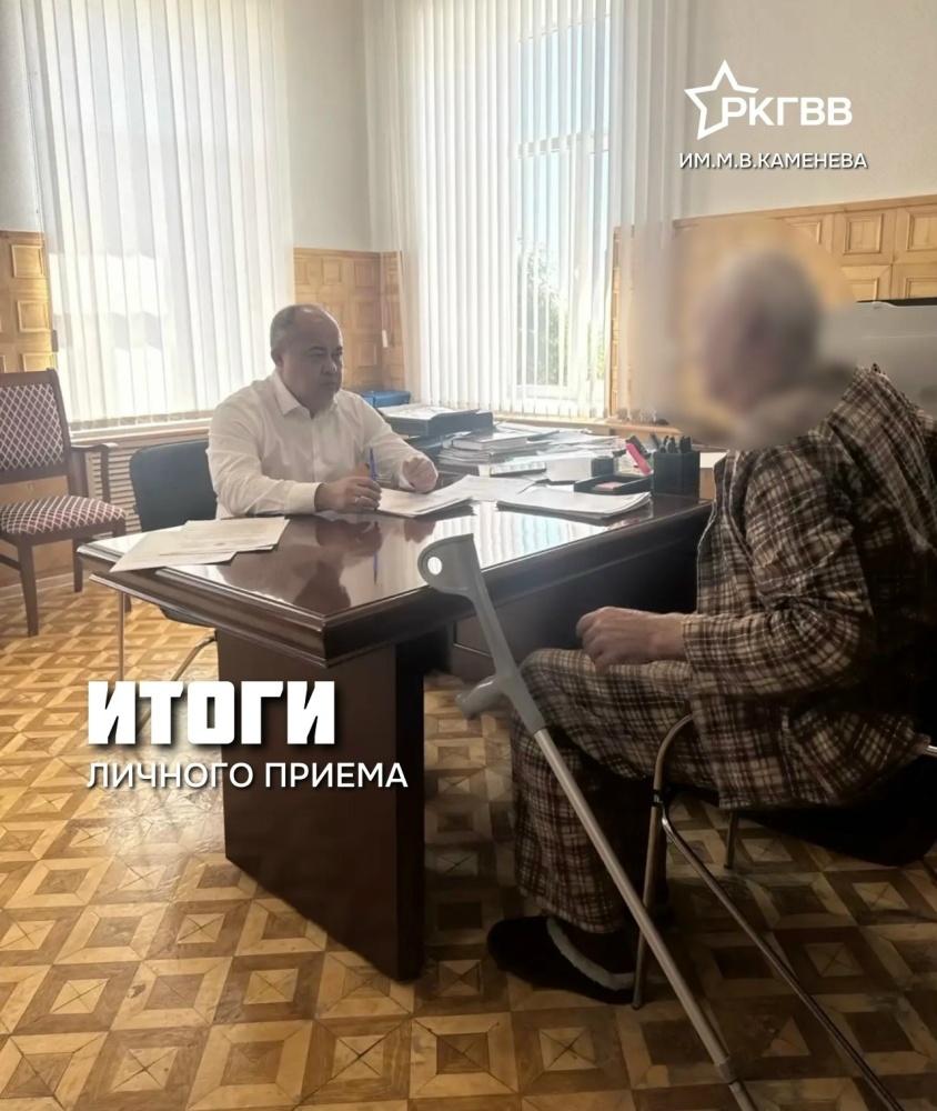 Итоги личного приёма граждан