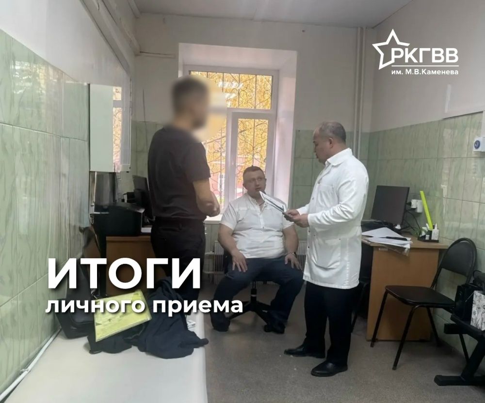 Итоги личного приёма граждан