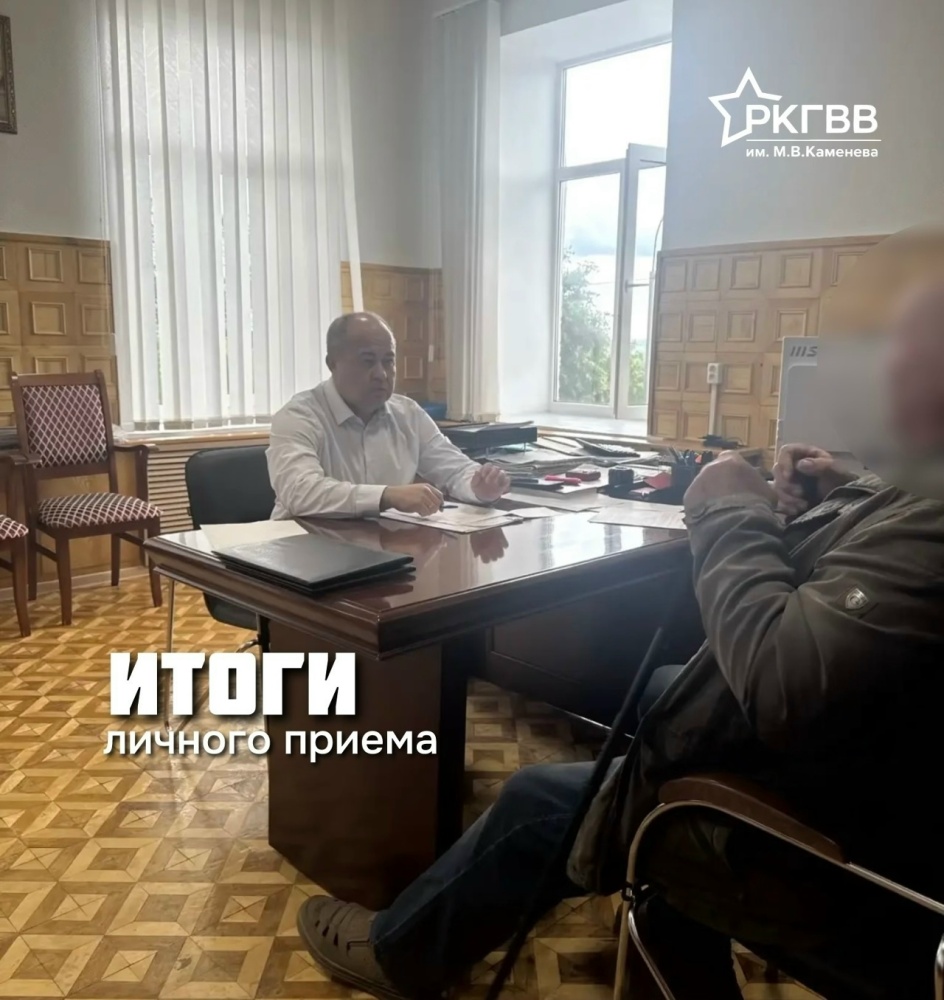 Итоги личного приёма граждан