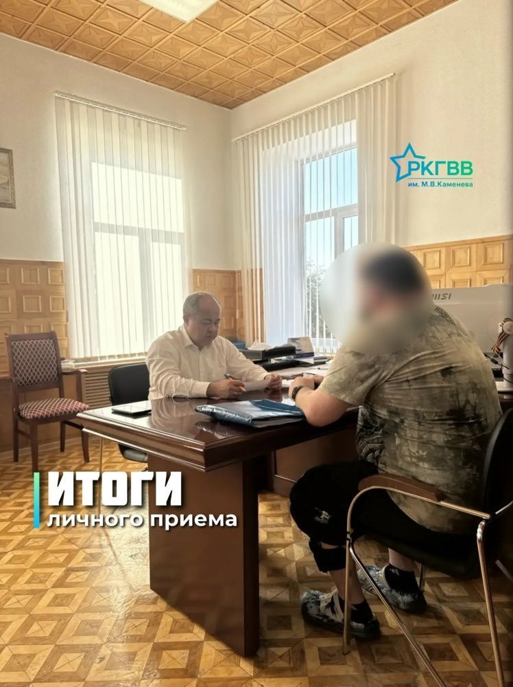 Итоги личного приёма граждан