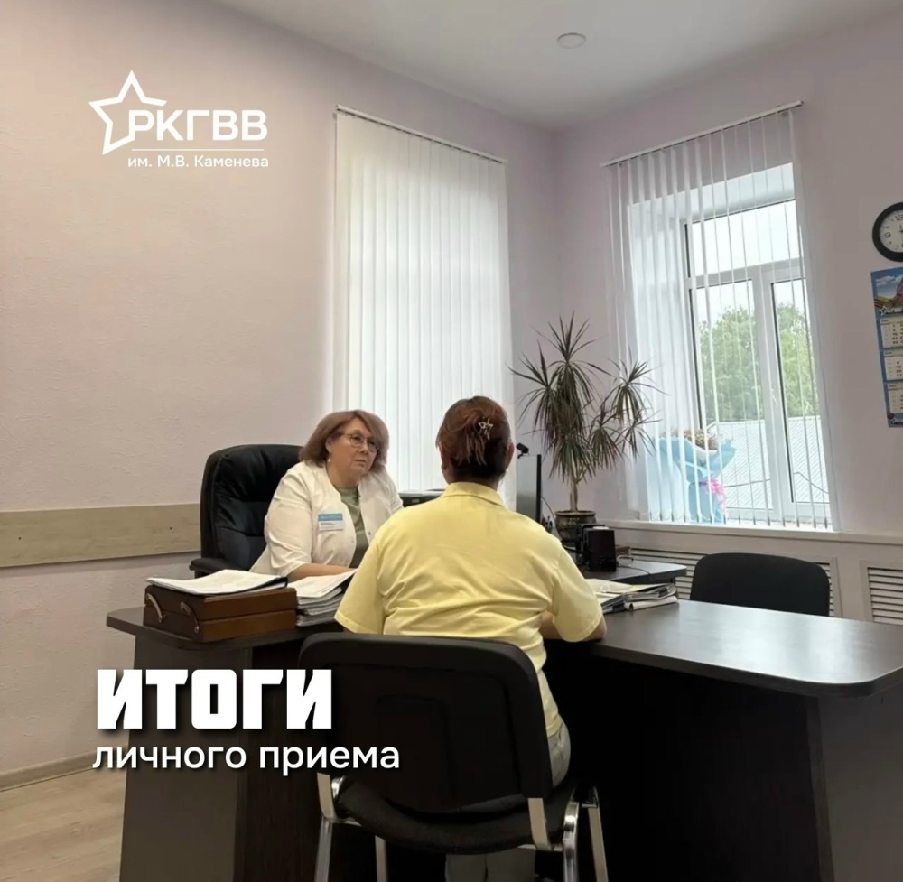 Итоги личного приёма граждан