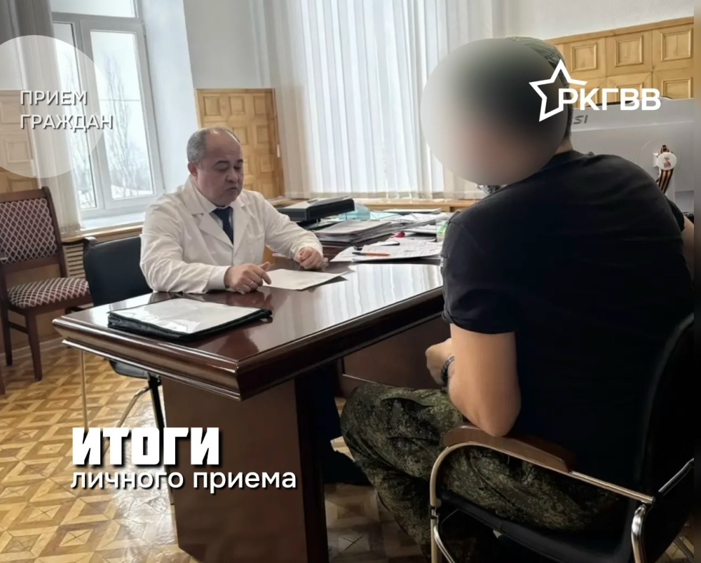 Итоги личного приёма граждан