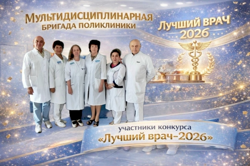 Продолжаем знакомить вас с участниками республиканского конкурса «Лучший врач»