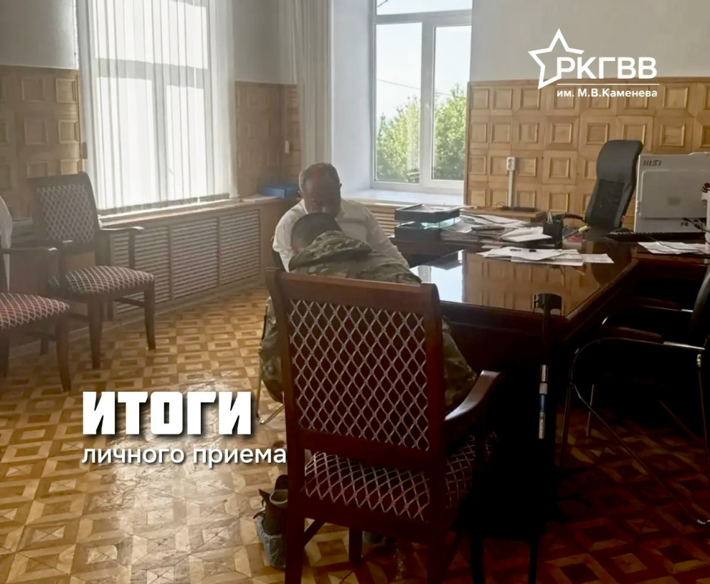 Итоги личного приёма граждан
