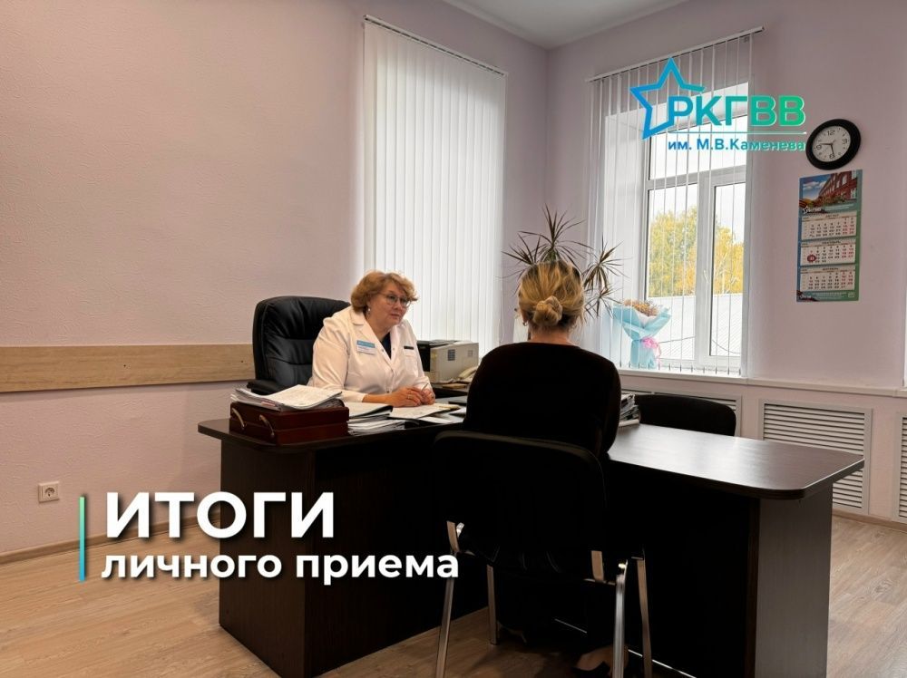 Итоги личного приёма граждан