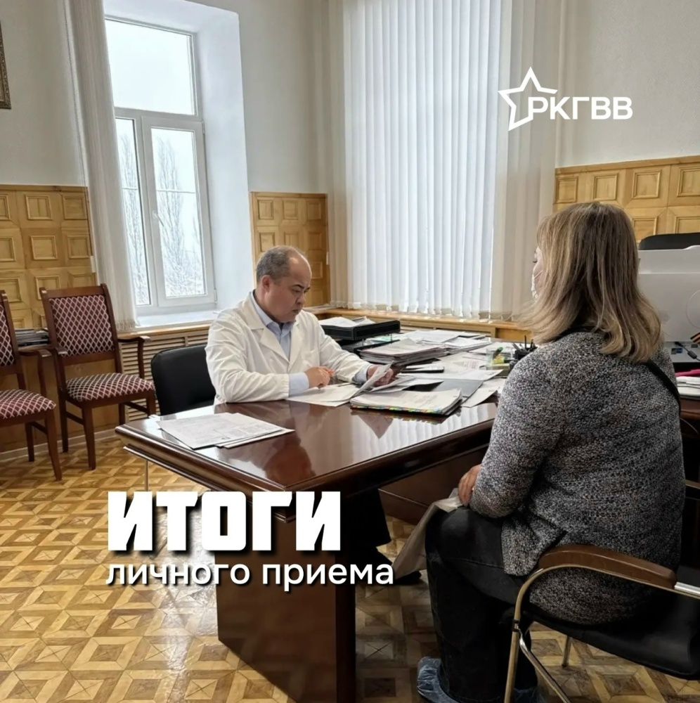 Итоги личного приёма граждан