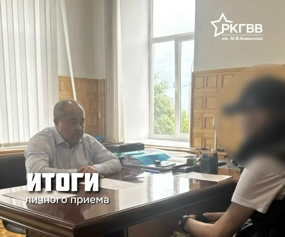 Итоги личного приёма граждан