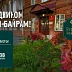 График работы в праздничные дни 27 мая 2026г.