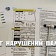 В поликлинике РКГВВ открылся Кабинет нарушений памяти